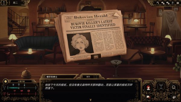 十年不晚好玩吗 十年不晚玩法简介