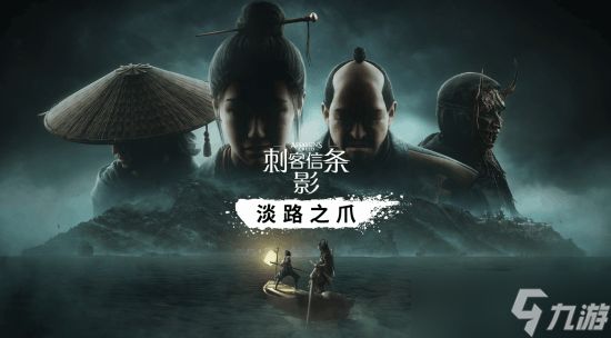 <a linkid=391850>刺客信条</a>：幻景推免费DLC回忆山谷玩家破千万