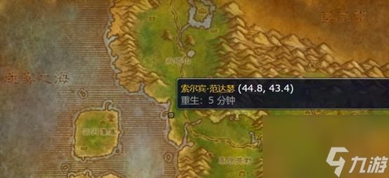 魔兽世界至尊先驱套装购买地点在哪？