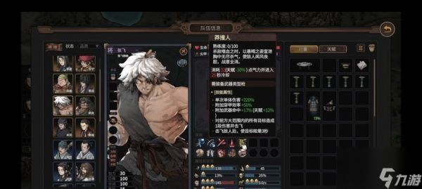 创新三国玩法来袭（精彩的战斗策略）
