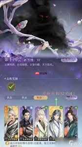 如鸢新活动天下隐光怎么玩