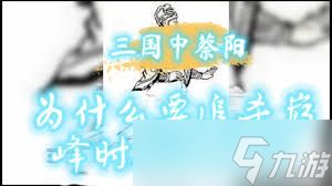 古代天文台的别称有哪些