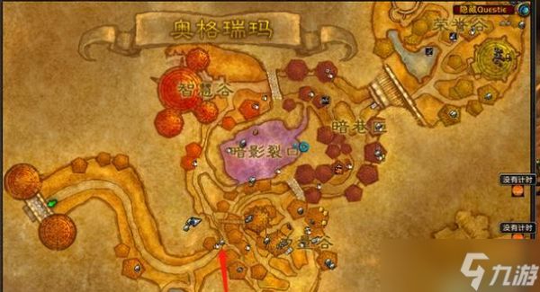 魔兽世界钉号在哪里可以换装备?