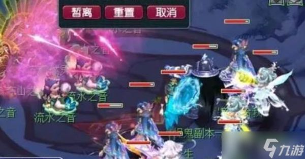 <a id='link_pop' class='keyword-tag' href='https://www.9game.cn/menghuanxiyou/'>梦幻西游手游</a>天籁之音玩法