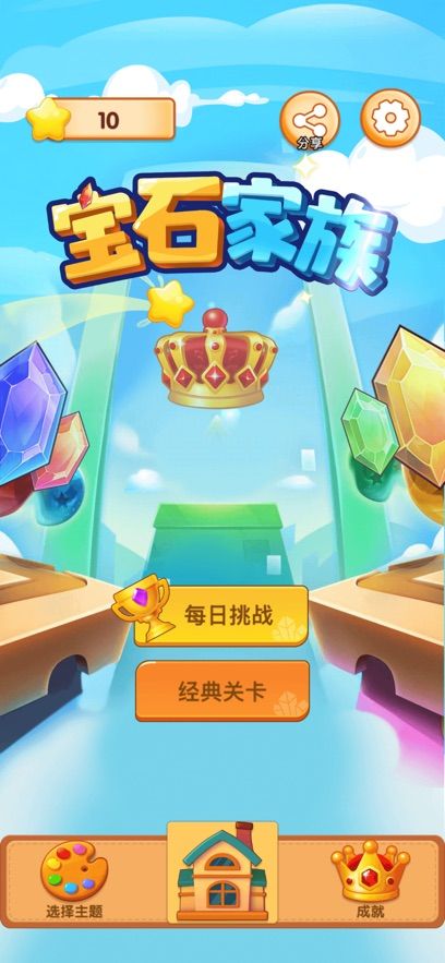 宝石家族好玩吗 宝石家族玩法简介