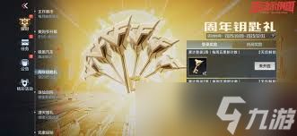 穿越火线枪战王者十周年有啥活动