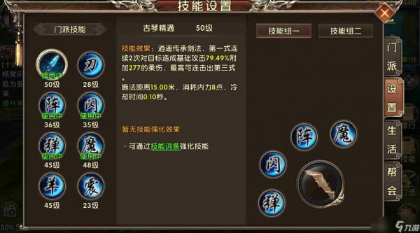 卧虎藏龙2踏雪马谁担任主演