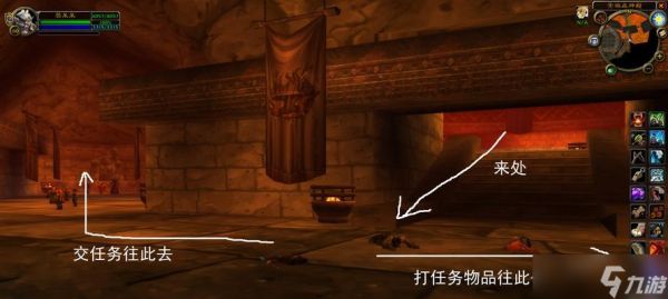 魔兽世界打火机钥匙位置在哪里？