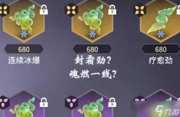 <a id='link_pop' class='keyword-tag' href='https://www.9game.cn/yongjiewujian/'>永劫无间手游</a>季莹莹魂玉搭配
