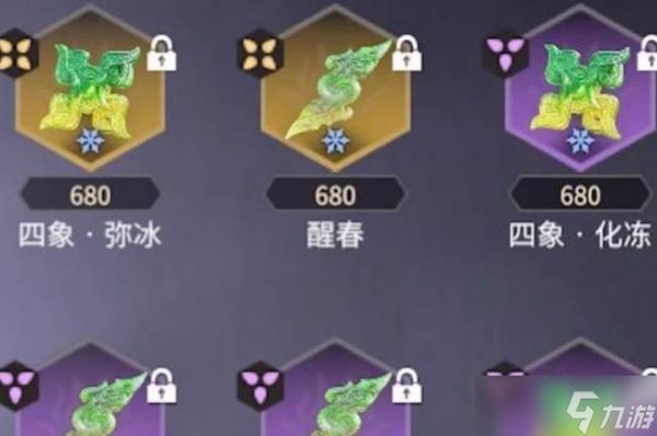 永劫无间手游季莹莹魂玉搭配