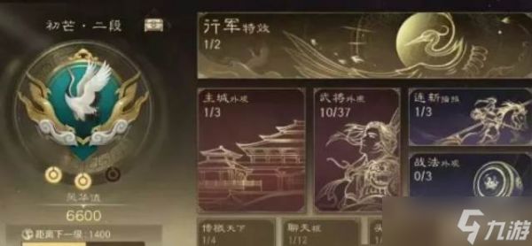 三国谋定天下新系统汉仪风华