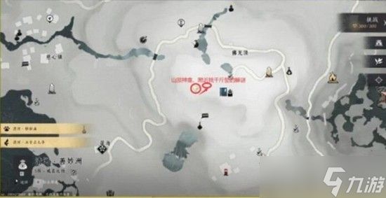 燕云十六声辟邪钱袋任务怎么做