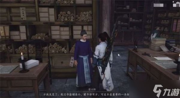 燕云十六声万古明灯任务完成指南