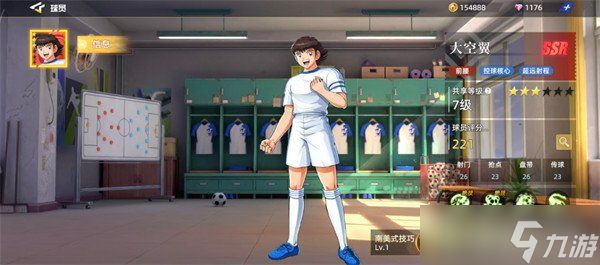 队长小翼王牌对决哪些球员厉害 球员推荐一览