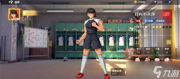 队长小翼王牌对决哪些球员厉害 球员推荐一览