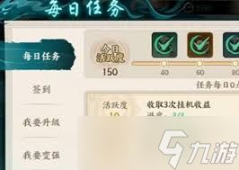 百战群英如何快速提升等级