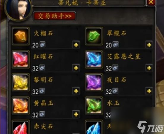 魔兽世界时光服泰坦碎片在哪里兑换