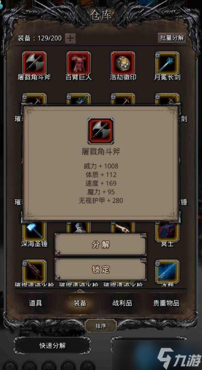 红锤圣庭获取全攻略 后期治疗神器入手指南