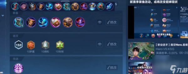 职业<a id='link_pop' class='keyword-tag' href='https://www.9game.cn/wzry/'>王者荣耀</a>貂蝉出装怎么搭配