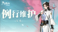 更新公告丨限定天卡第二期开启