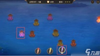 问道手游星河长明释灵解厄玩法解读
