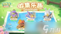珍珠海大冒险瑶月屿石柱彩蛋在哪里在哪