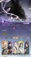 如鸢新活动天下隐光怎么玩