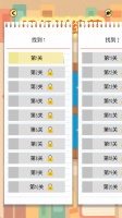 记忆训练营好玩吗 记忆训练营玩法简介