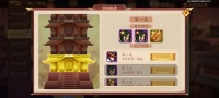 《乱世曹操传》周活动预告 11.28