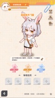 《解忧小食光》优化建议&BUG反馈专帖
