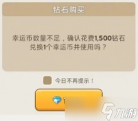 奔奔王国英雄转盘怎么抽-英雄转盘抽取规划