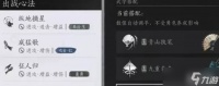 燕云十六声打更人无伤