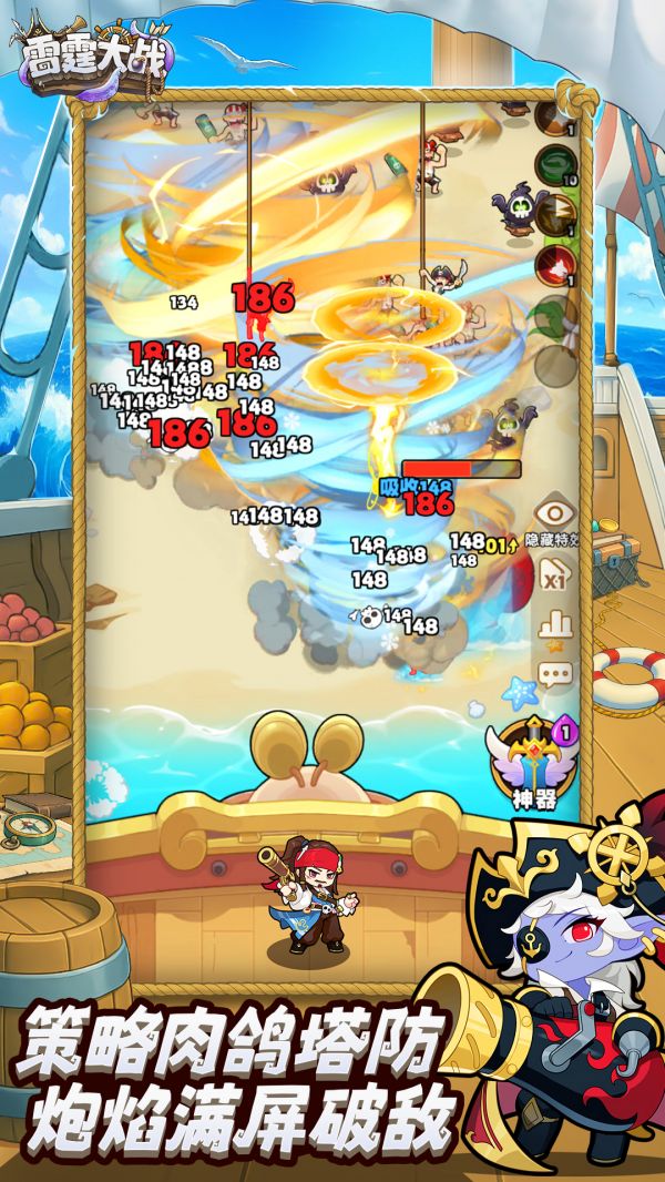 雷霆大战什么时候出 公测上线时间预告