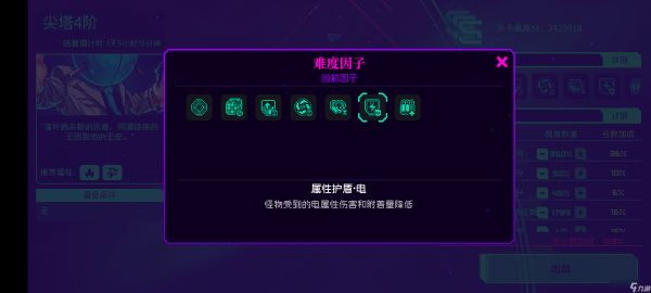 霓虹深渊:无限【同调攻略·下】复活吧,我的火莲!