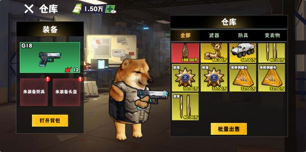 修勾逃生巨人危机好玩吗 修勾逃生巨人危机玩法简介