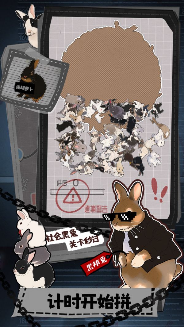 挤在一起的兔兔什么时候出 公测上线时间预告