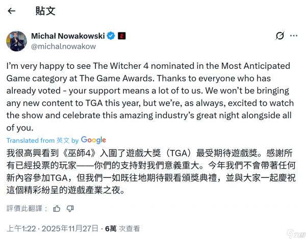 巫师4将缺席2025年TGA 首次亮相或延后至成熟阶段