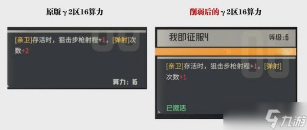 钢岚奥德莉削弱后强度评估