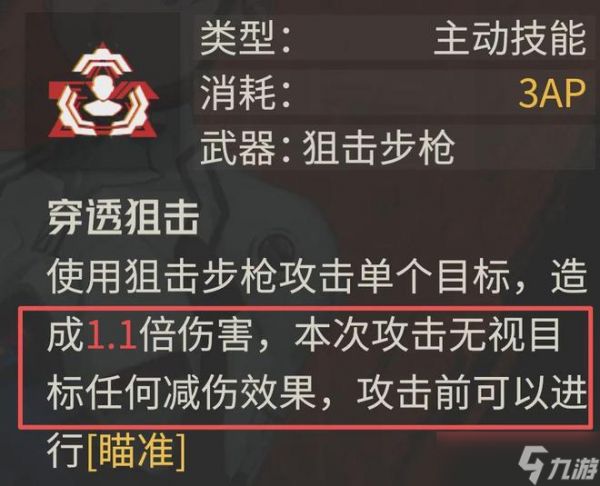 钢岚奥德莉削弱后强度评估