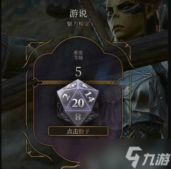 《博德之门3》命中率提高方法大全（高命中率让你在《博德之门3》中无往不利）