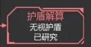星际守护者战斗系统讲解