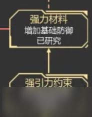 星际守护者战斗系统讲解