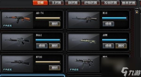 《穿越火线MK18步枪操作指南》(掌握步枪连发技巧)