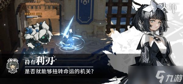 火环核心战斗机制暗影槽与元素克制