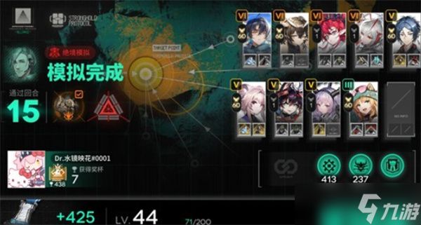 明日方舟卫戍协议卡莱莎运营指南