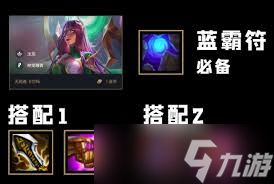 金铲铲之战S7神龙卡尔玛怎么玩