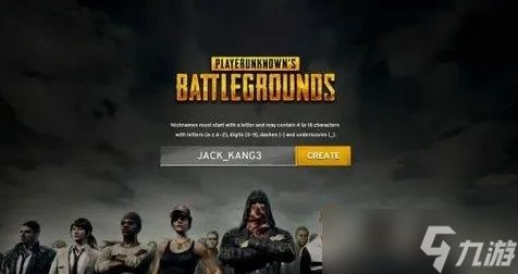 绝地求生名字怎么创建？从规则解析到创意命名的完整攻略