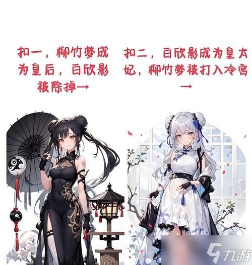 《不良人2手游-杨淼技能解析攻略》（打造最强杨淼）