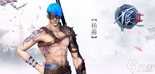 《不良人2手游-杨淼技能解析攻略》（打造最强杨淼）