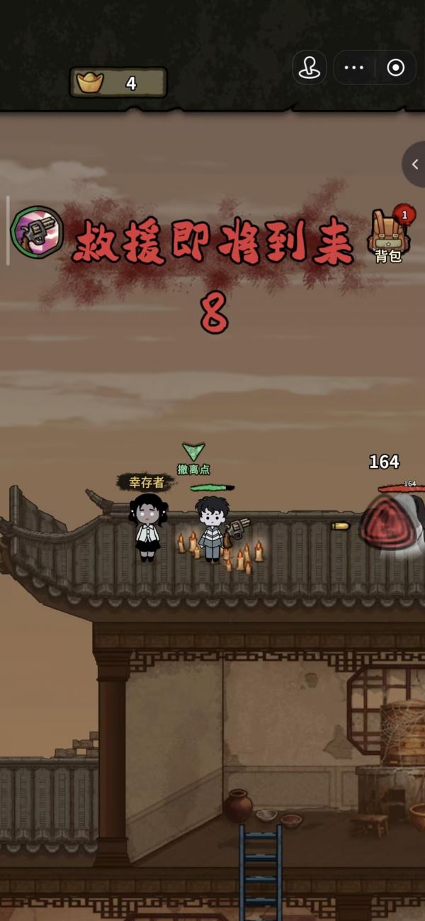 病毒大逃杀好玩吗 病毒大逃杀玩法简介